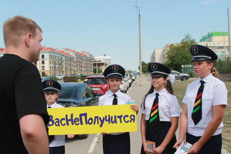 Госавтоинспекция Евпатории совместно с ЮИДовцами провели акцию  «Внимание! Дети!»